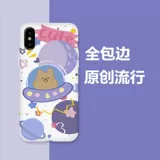 Redmi K20 Мобильный телефон корпус Redmi K20Pro Soft Shell Redmi Note4x Scrub Red Rice Note5 Мужское и женское красное рис Note8 Cartoon Crate Red Rice Note8pro защитная крышка K30PRO K30PRO