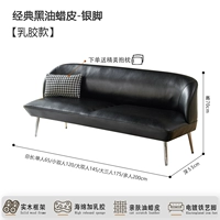 [Латексный стиль] Классическая кожа с черным маслом и воском