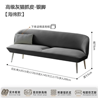 [Губчатая модель] Усовершенствованная серая кошачь