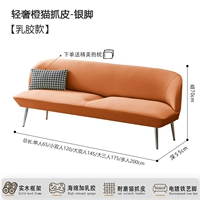 [Llacket Model] Легкая роскошная апельсиновая коша