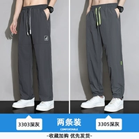 3303 Deep Grey+3305 Deep Grey