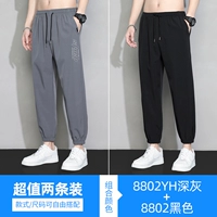 802yh Deep Grey+802 Black