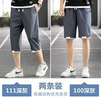 111 Deep Grey +100 Deep Grey