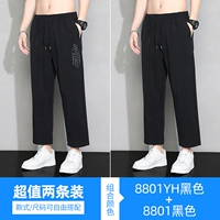 801 -й черный +801 черный