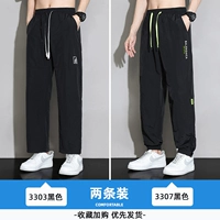 3303 черный+3307 черный