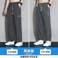 3303 Deep Grey+3307 Deep Grey