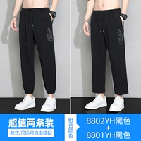 802yh черный+801 -й ч черный