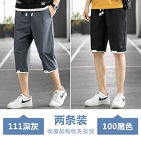 111 Deep Grey +100 Black
