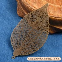 Полые листья и цветы из чистой меди, бронзового цвета.