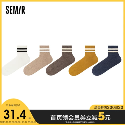 Semir, летние носки, дышащие японские милые гольфы, длина миди, в корейском стиле