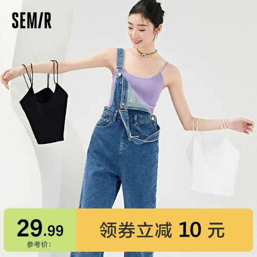 Semir, летний топ с чашечками, цветная майка, комфортный дышащий приталенный жилет