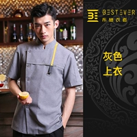 Мужской, короткий рукав