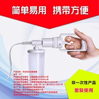 Поглотители мокроты+20 шлангов (для взрослых)