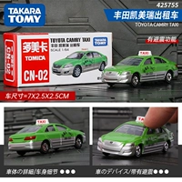[Такси] [CN-02] Toyota Camry