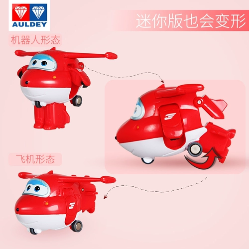 Audi, игрушка, маленький комплект