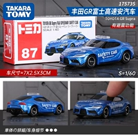 [Спортивный автомобиль и автомобиль] [№ 87] Toyota Gr Fuji