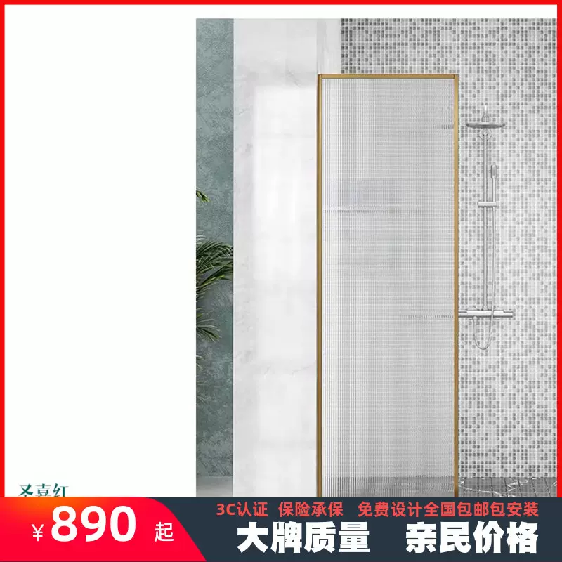 聖嘉紅極簡無框移門吊輪淋浴房掛輪定製玻璃簡易隔斷家用乾溼分離