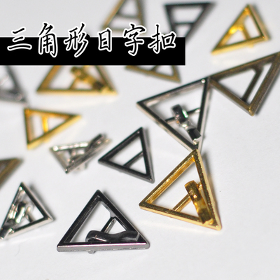 taobao agent Handmade DIY doll clothing auxiliary material metal accessories belt belt belt triangle Japanese fist