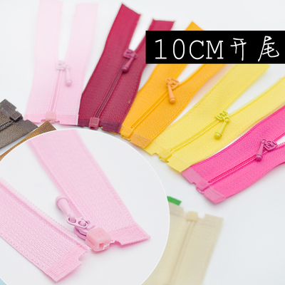taobao agent No. 0 open tail zipper 10cm special baby clothing zipper baby with zipper super small 0#open