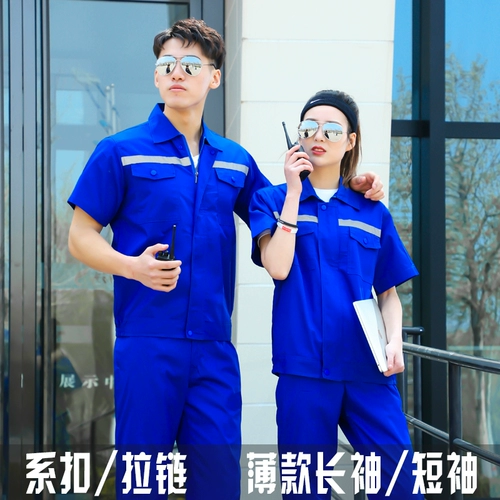 Летний тонкий синий износостойкий светоотражающий комбинезон, короткий рукав, свободный крой