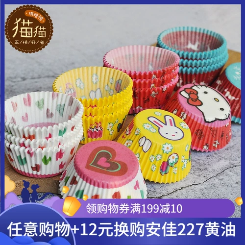 Коробка с высокой температурой -Загруженная бумажная бумага бумажная чашка Mafin Cup Xue Mei Niang поддерживает около 100 нескольких вариантов