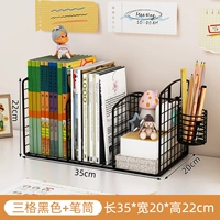 MJ Three Grid Black+Pen Holder