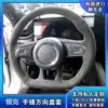 Товары от 志尚汽车用品专营店