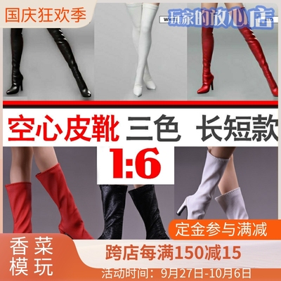 taobao agent 1/6 female soldier boots leather boots are suitable for Phicen's wrapped women's body hollow without feet and spot