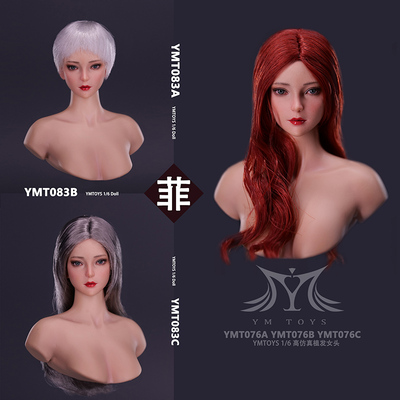 taobao agent YMTOYS 1/6 Asian female head carving Fei YMT083 is suitable for PH female soldiers wrapped gum female body pre -sale