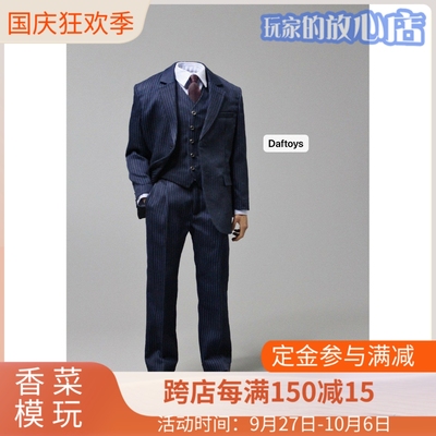 taobao agent DAFTOYS 1/6 EX01 Bell suit spot