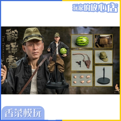 taobao agent 12 o'clock 1/6 T-002 translator can move puppet spot