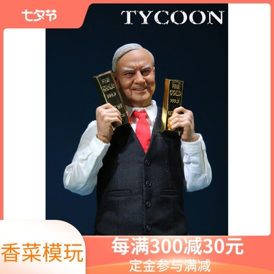 taobao agent McCTOYS 1/6 MCC022 Fortune Doll Series Financial Tycoon Buffett spot