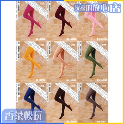 taobao agent Hasuki 1/6 female soldier LA01 hand -made clothing 3D stereo pantyhose leggings can move in stock