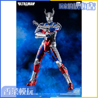 taobao agent Threezero 1/6 Mobility Ultraman Mobility Ultraman Armored Siro 3Z01940C0 spot