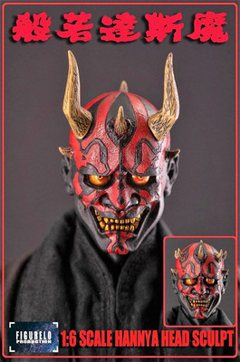 taobao agent FIGURELO Production 1/6 HANNYA Prajna Darth head carving spot