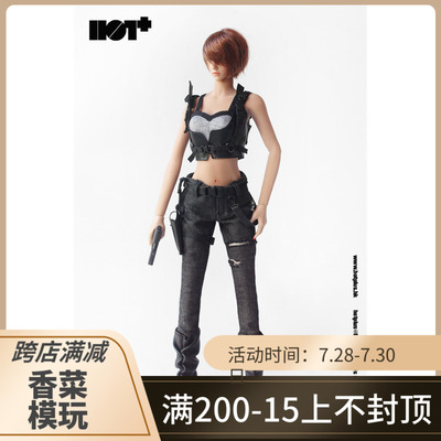 taobao agent HotPlus 058 1/6 female soldier set pre -sale