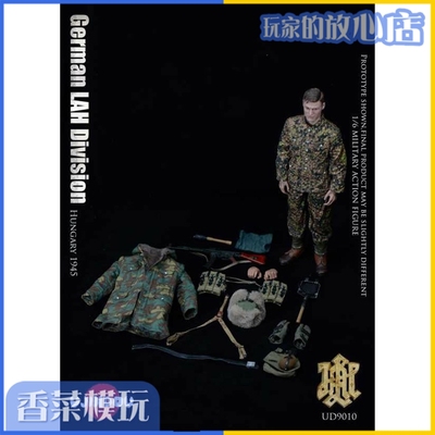 taobao agent Royal War Road Ujindou UD9010 1/6 Guard Banner Team Master Hungary 1945 Pre -sale