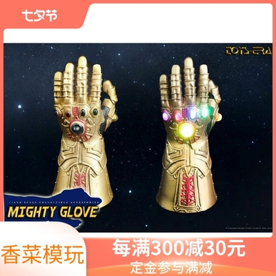 taobao agent TOYS ERA TE016 1/6 gloves Six -color light can be brightened, four fingers can move the hegemony soldiers hand