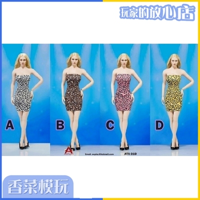 taobao agent ACPlay 1/6 women's sexy leopard dress set four ATX019 spot