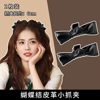 Пара черных кожаных захватов