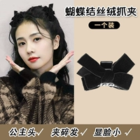 Плейлинг коллагена захватите клип