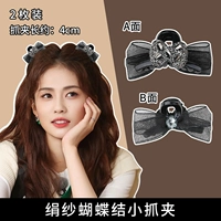 Хуанфан Баттерфля