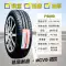 Lốp ô tô Maxx 175/70R14C 8 lớp dày 175/75R14 UE168 thích hợp cho Wuling Hongguang lốp xe ô tô chevrolet spark Lốp xe