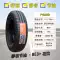 Lốp ô tô Maxx 175/70R14C 8 lớp dày 175/75R14 UE168 thích hợp cho Wuling Hongguang lốp xe ô tô chevrolet spark Lốp xe