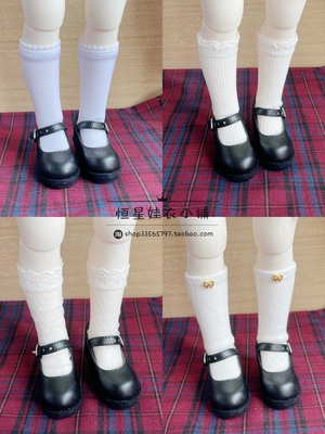taobao agent 4 points bjd Xiongmei baby baby rabbit Doudou 6 points YOSD socks baby with lace net socks knit bowing socks