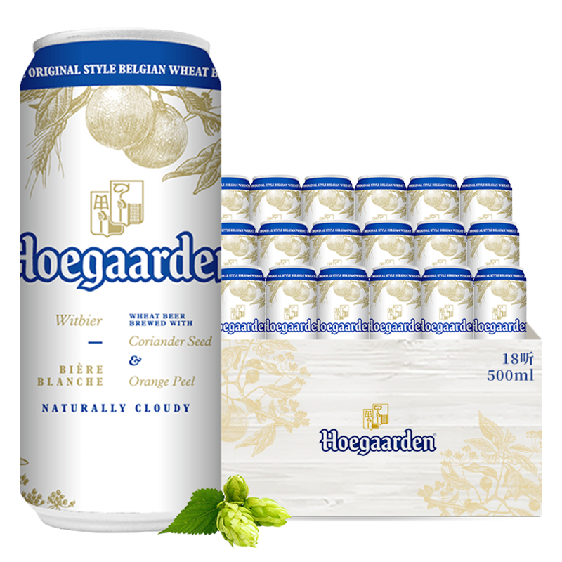 Hoegaarden福佳白啤比利时风味小麦白啤酒500ml*18听罐装