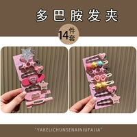 Комплект, 14 шт