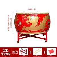1 метр Dragon Drum+плоская барабанная рама