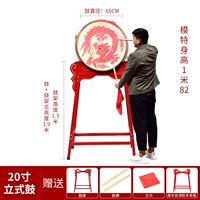 20 -INCH Dragon Drum+вертикальная барабанная рама