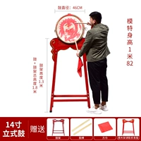 14 -INCH Dragon Drum+вертикальная барабанная рама